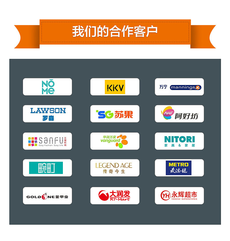 公司背景-详情页_04