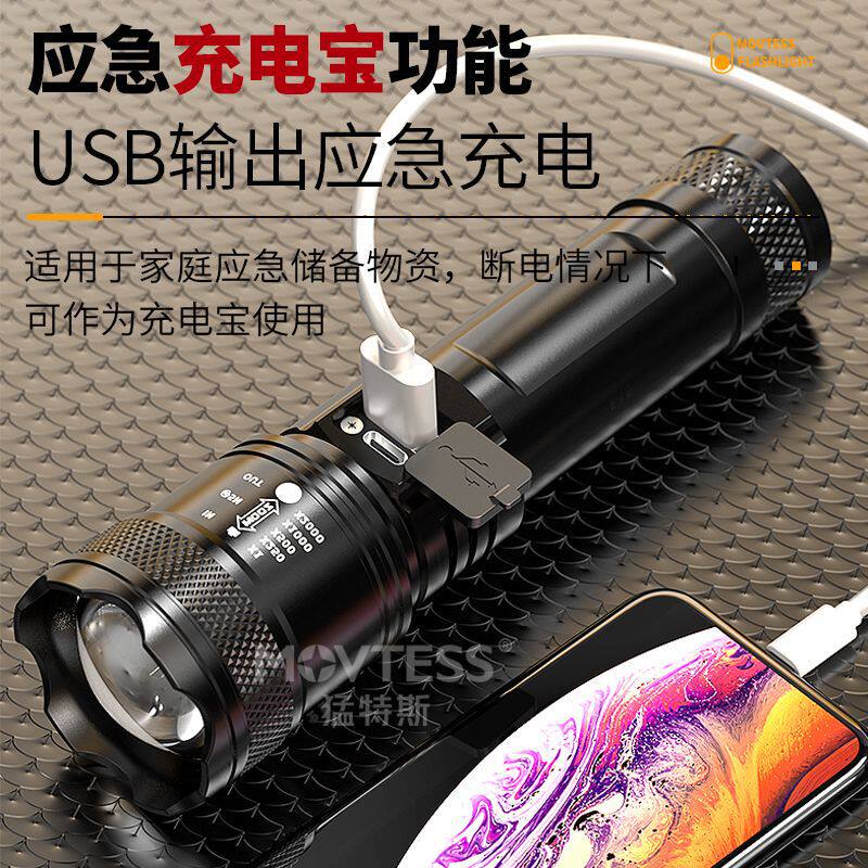 跨境抖音爆款LED手电筒 强光户外充电USB 伸缩调焦应急家用手电筒