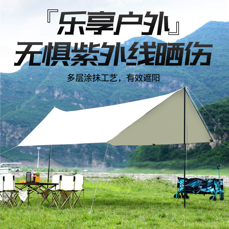 户外天幕帐篷露营野炊旅游装备加厚防晒防水黑胶涂银层六角遮阳棚