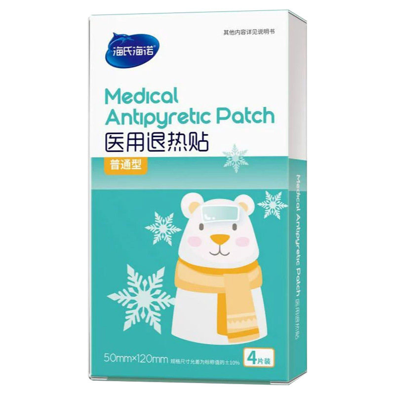 海氏海诺医用退热贴宝宝小儿降温贴儿童婴幼儿感冒婴儿退烧贴大人