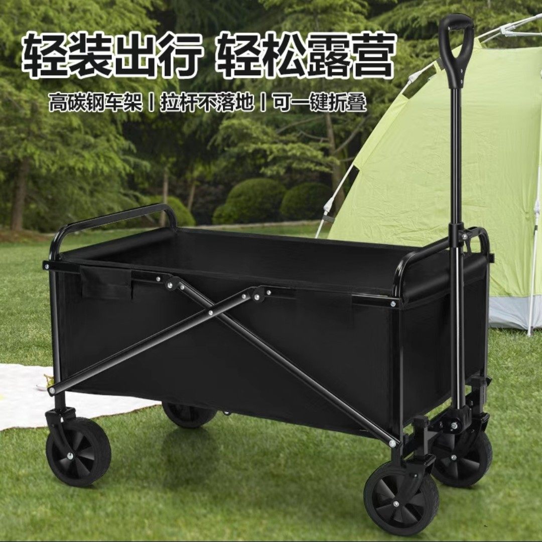 批发户外露营车家用野营车摆摊可折叠野餐车便携式小推车手拉车