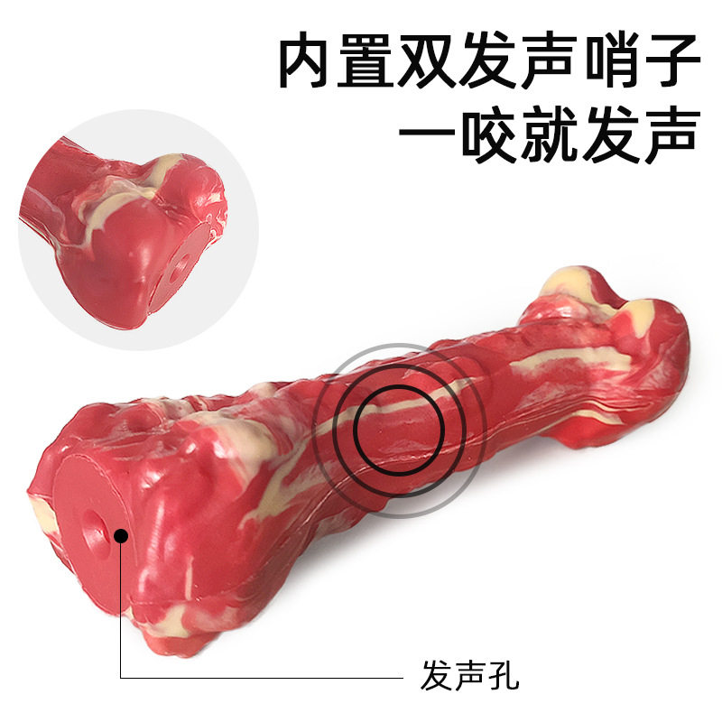 亚马逊新品狗狗啃咬发声玩具磨牙耐咬橡胶仿真小骨头漏食宠物玩具