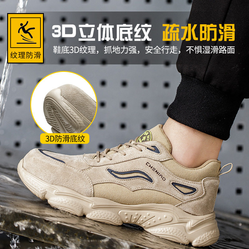 劳保鞋四季男防砸防刺穿新款绝缘鞋工地鞋批发透气防臭跨境安全鞋