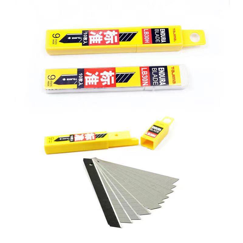 田岛美工刀片9mm贴膜小刀片裁纸锐利LB39H墙纸雕刻尖尖头裁剪