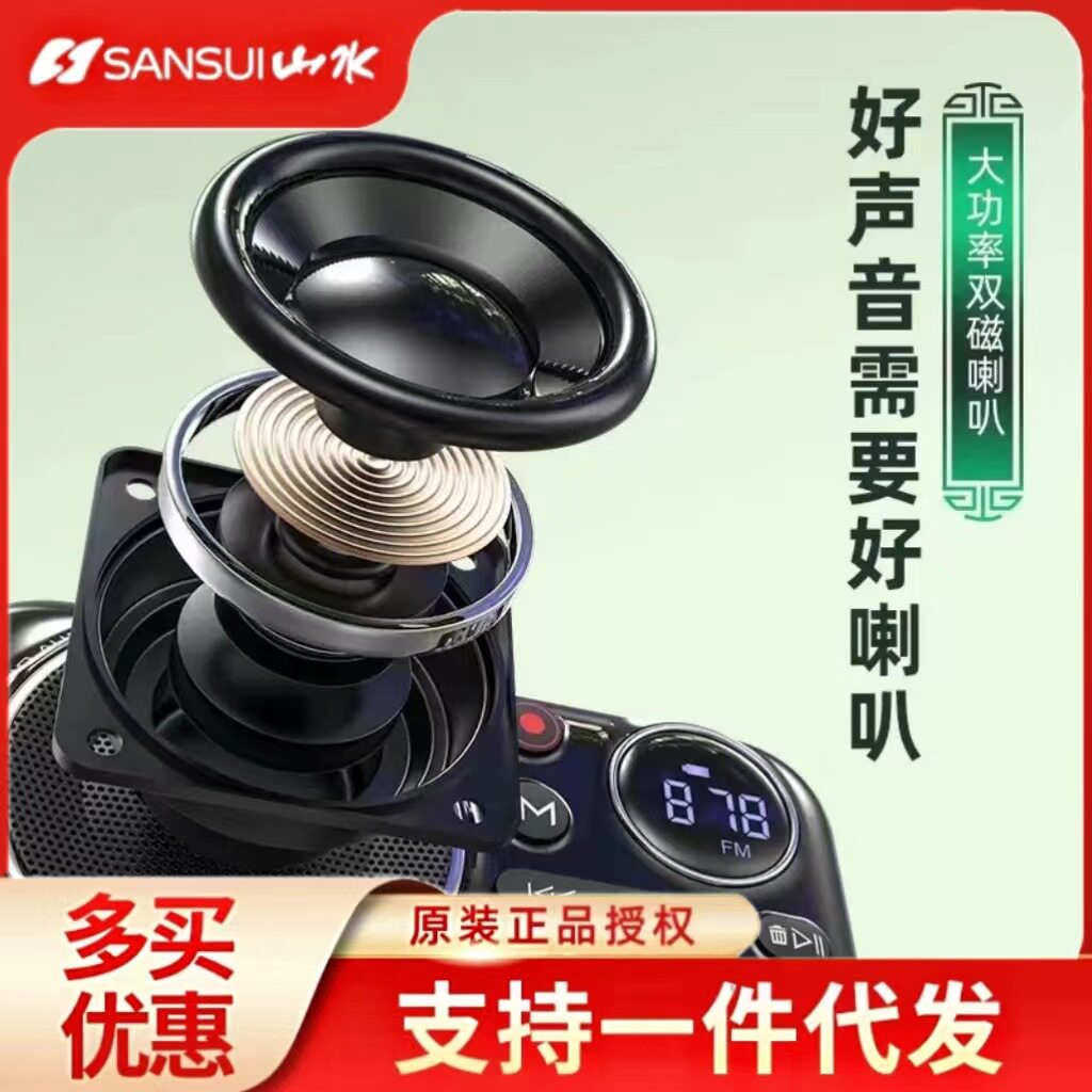 F21多功能老人插卡收音机蓝牙音箱迷你FM便携式小音响随身听晨练