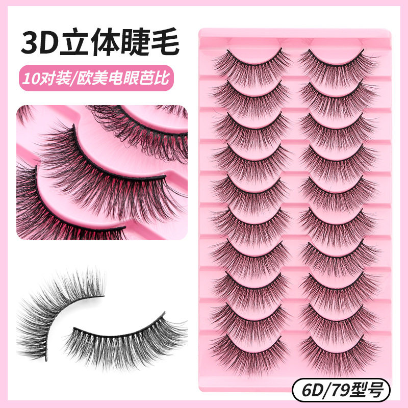欧美风十对装3D立体多层卷翘假睫毛欧美妆舞台妆混血妆睫毛