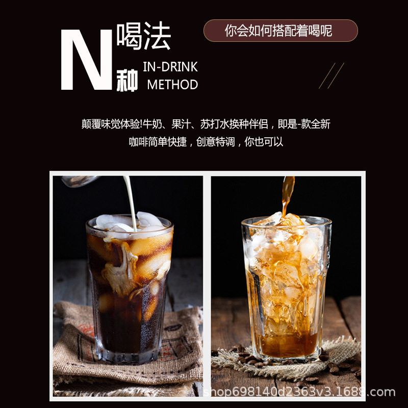 食之巅速溶咖啡40袋云南小粒黑咖啡美式研磨纯苦咖啡现货批发代发