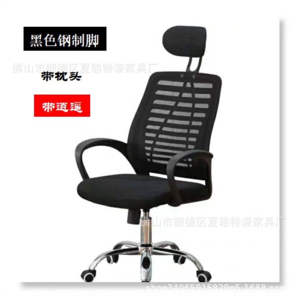 网布透气人体工学电脑椅厂家直销工程配套办公转椅可升降久坐舒适