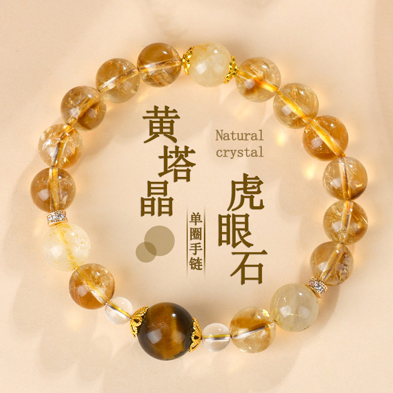 Luxury Golden Rutilated Quartz Bracelet