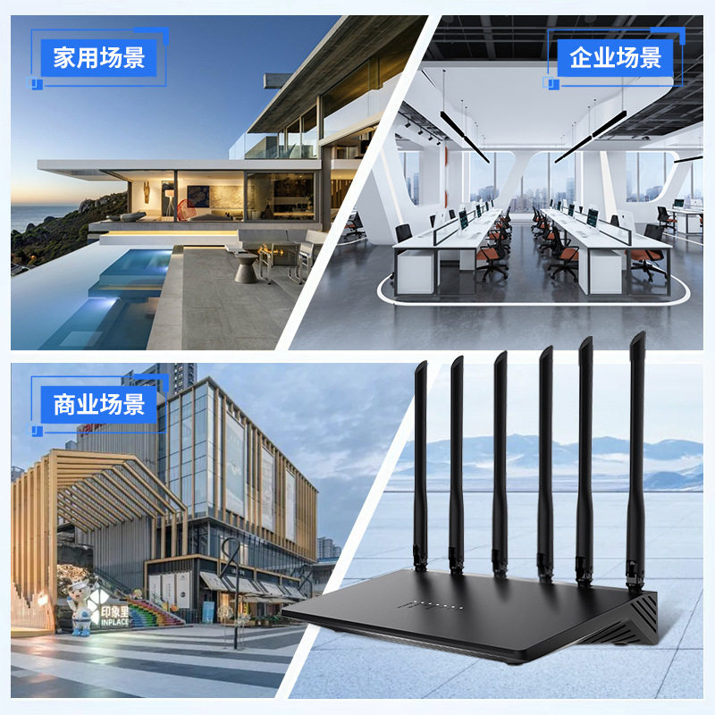 穿墙王双频wifi6路由器MT7981B方案智能组网家用双核无线千兆厂家