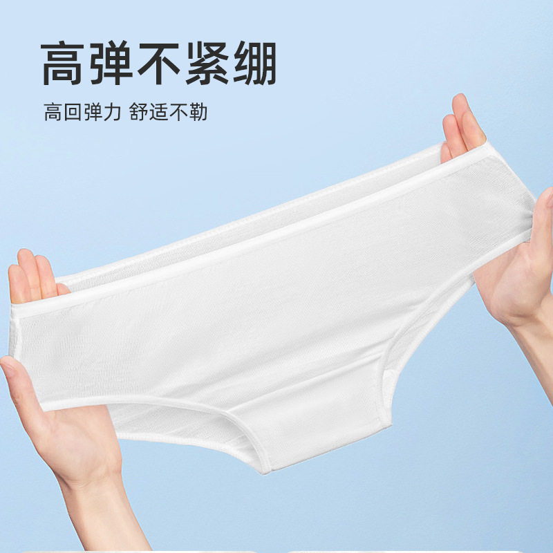 一件代发一次性内裤女无菌免洗独立包装孕产妇坐月子必备批量批发