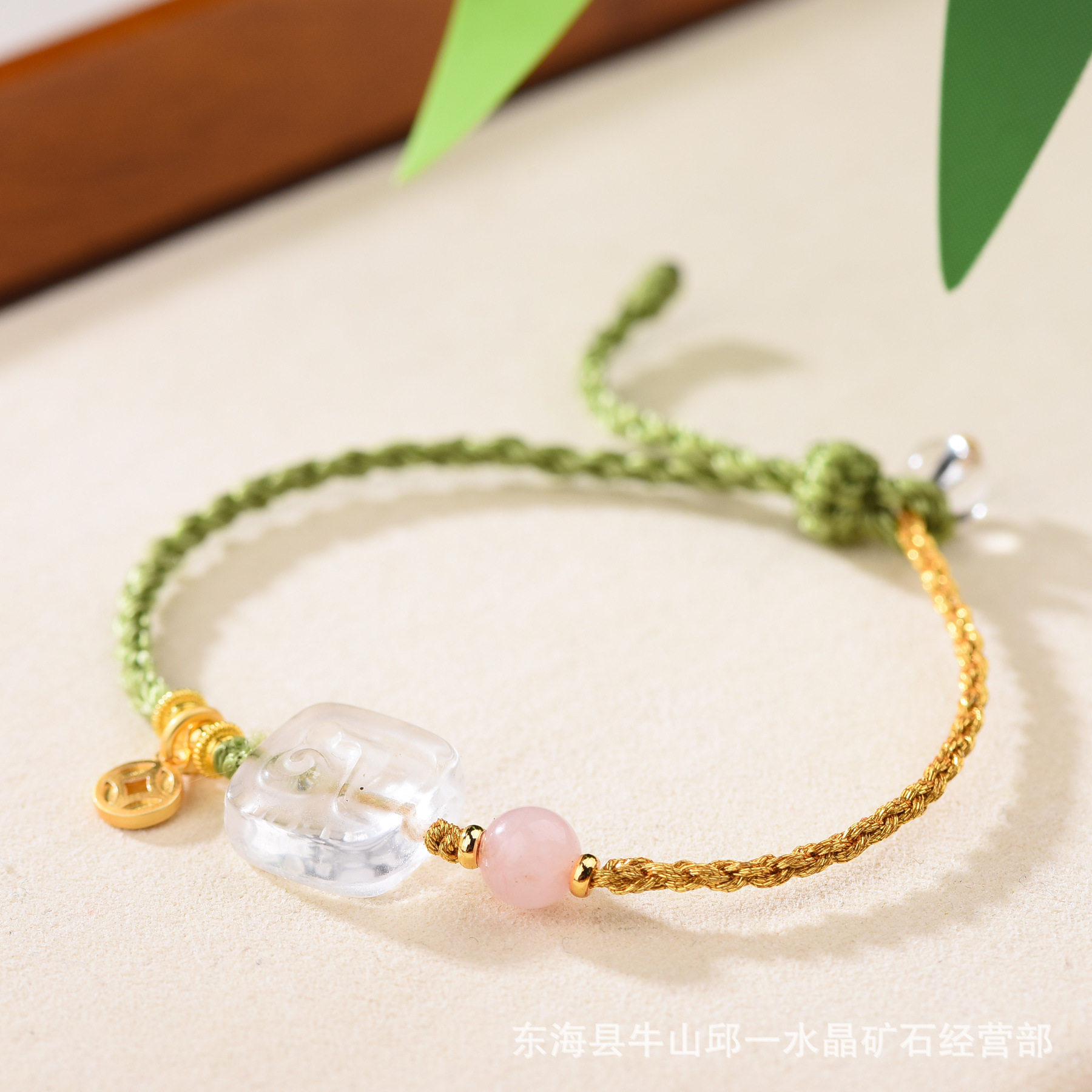 Earth's Treasure — Natural Clear Quartz Bracelet