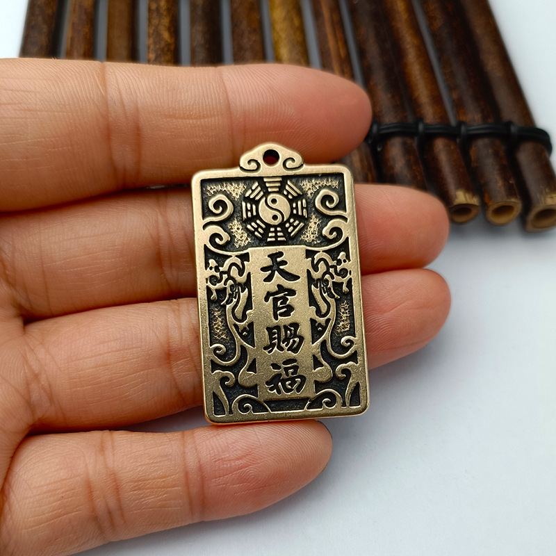 Brass Taoist Peace Pendant - Traditional Craft Amulet for Personal Protection and Peace