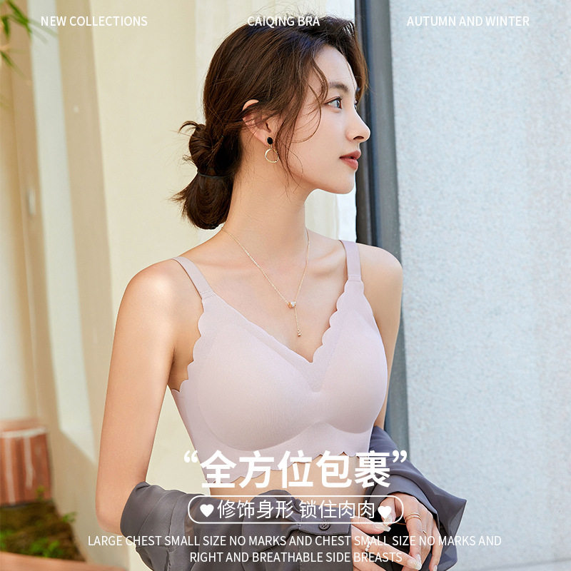 无痕内衣女夏季薄款大胸显小无钢圈聚拢美背一体固定杯睡眠文胸罩
