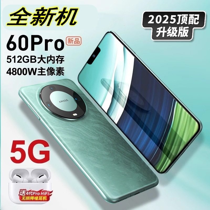 6.8寸官方旗舰正品2025全新m60promax电竞游戏智能手机5G全网通