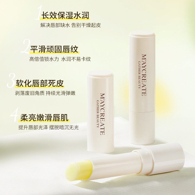 健美创研润唇膏新款凡士林唇油滋润补水唇膜唇部保湿护理一件代发