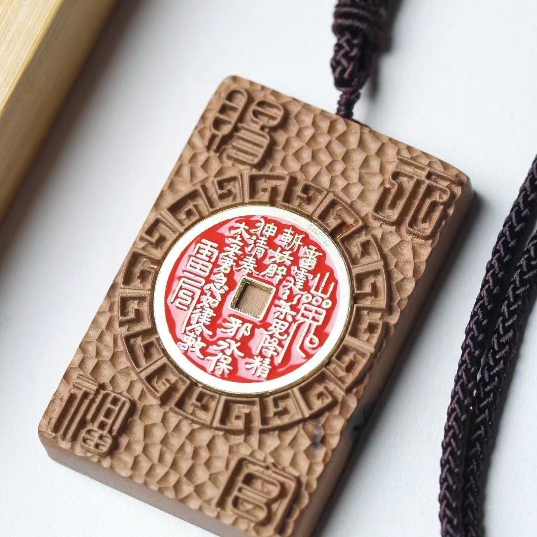 Mountain Spirit Thunderstruck Jujube Wood Coin Pendant for Protection and Peace