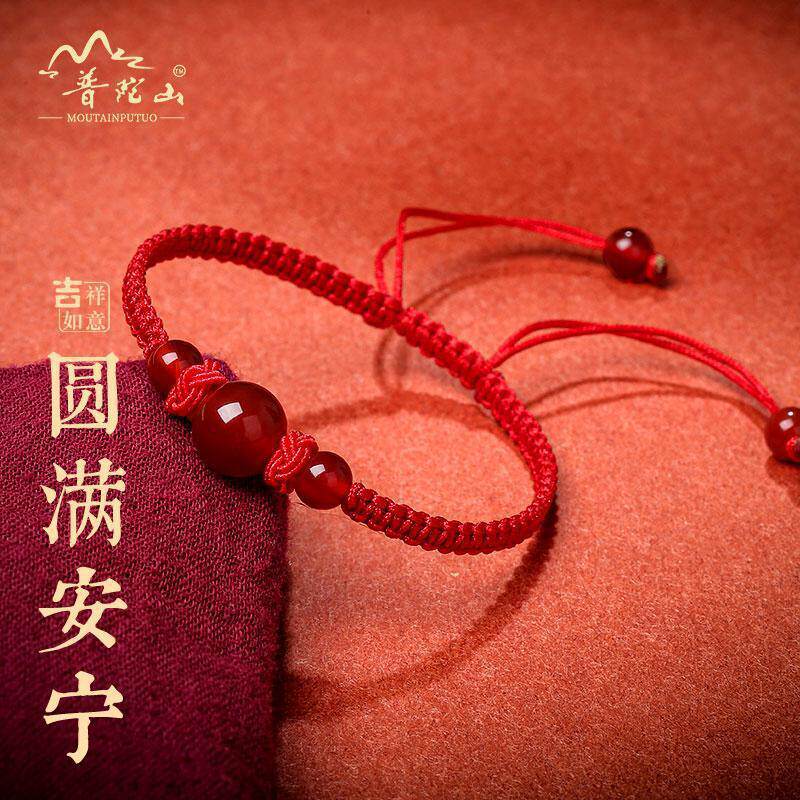 Earth's Treasure — Natural Carnelian Bracelet