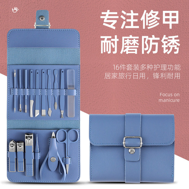 黑色16件套装指甲刀指甲剪修甲美甲工具折袋款指甲钳套装可定LOGO