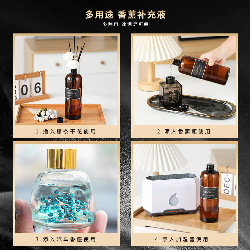 五星级酒店大瓶香薰精油补充液卧室内持久香水卫生间厕所香氛批发