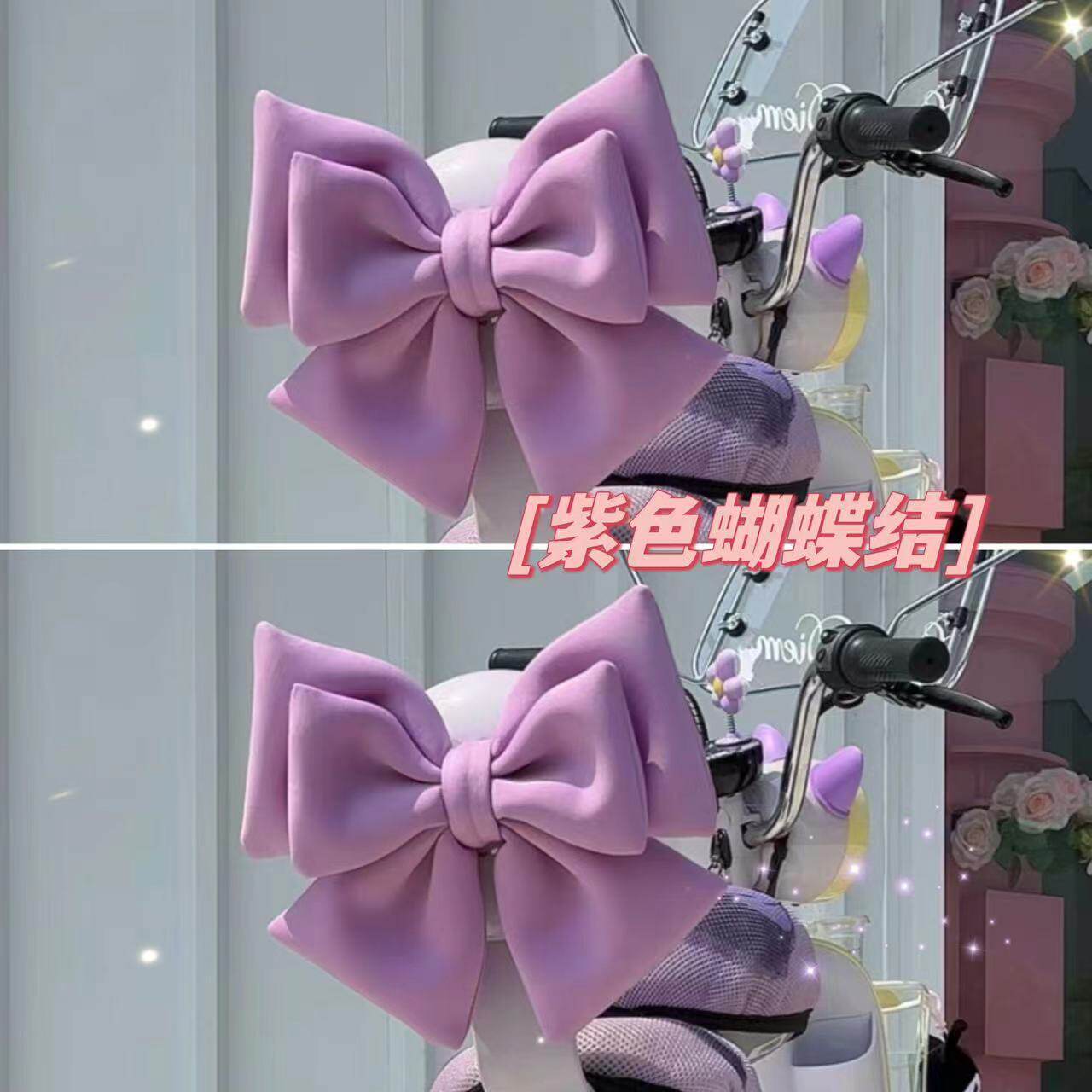 网红蝴蝶结装饰品电动车汽车尾贴高颜值头盔立体布艺改装车身尾部