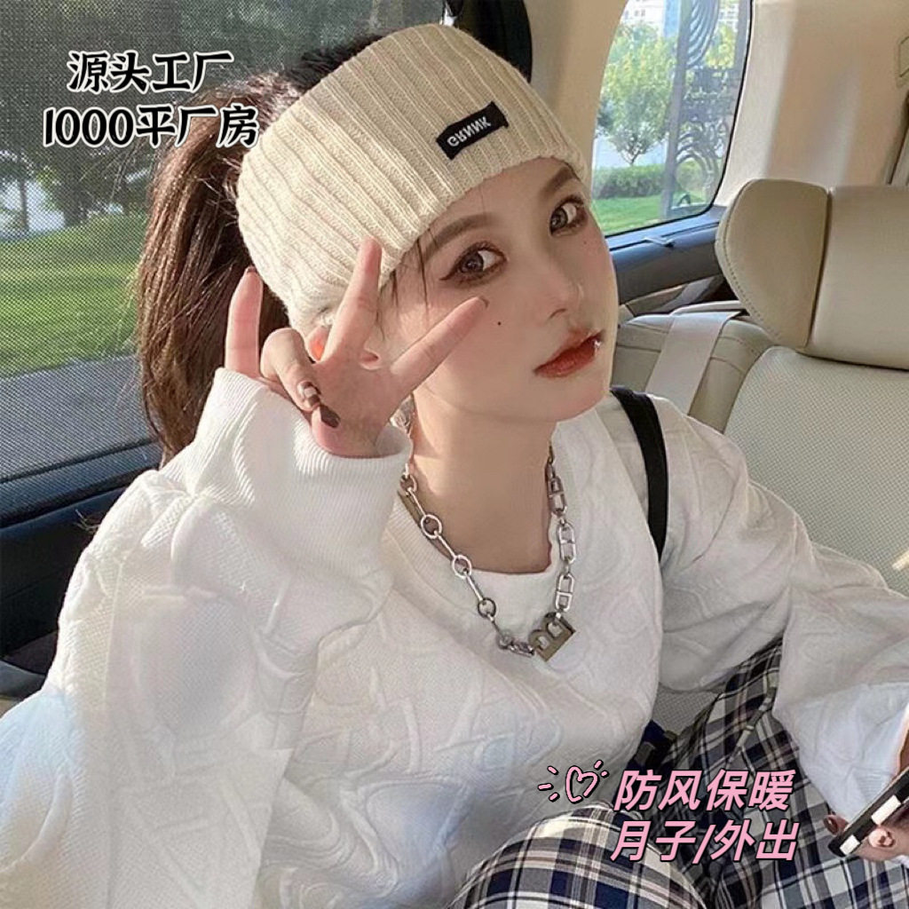 针织发带春夏运动束发带毛线宽边月子头巾女保暖发箍简约时尚防风