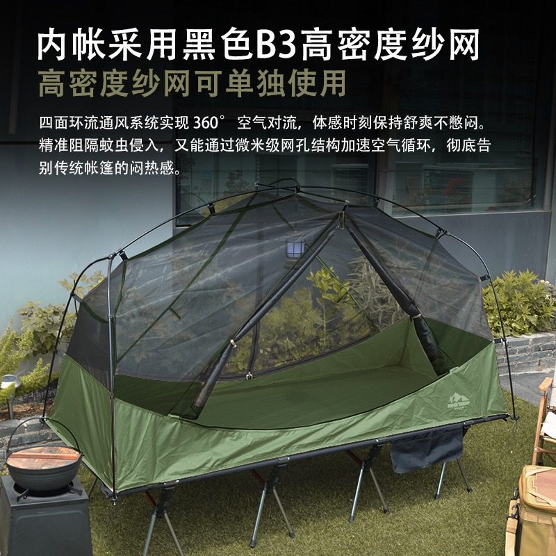 户外露营帐篷行军床加大加宽80cm防蚊虫防水防雨离地野外徒步帐