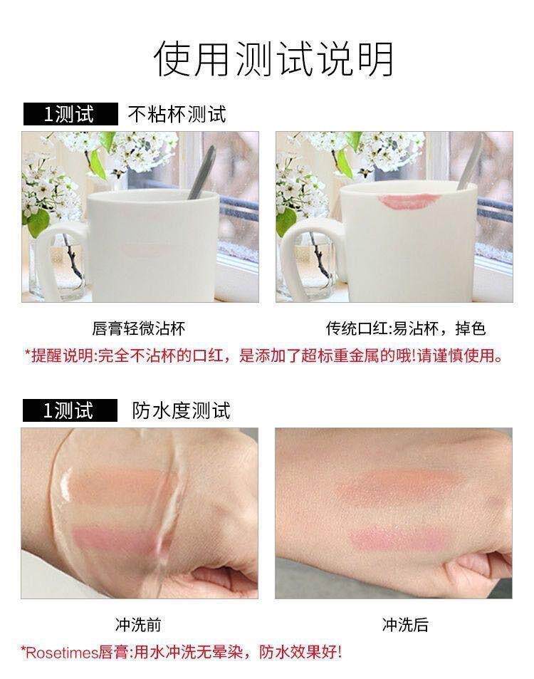 传奇经典口红唇膏