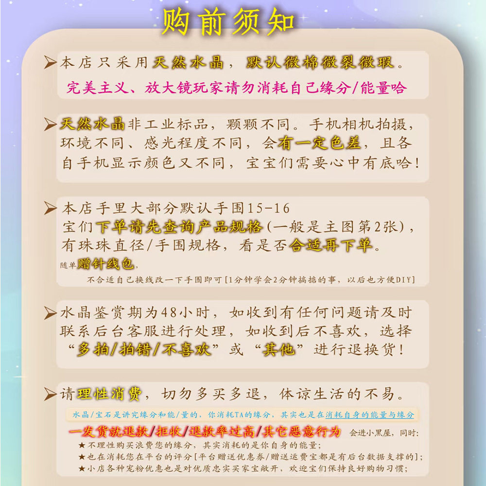 Earth's Treasure — Natural Rose Quartz Bracelet