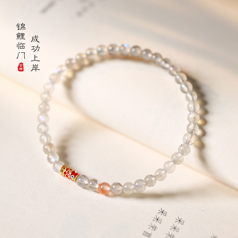 Gems of Light — Premium Moonstone Bracelet