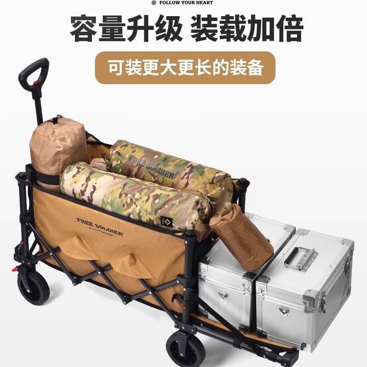 轻量化考度拉露营车户外野营儿童可躺便携营地车聚拢型后开小拖车