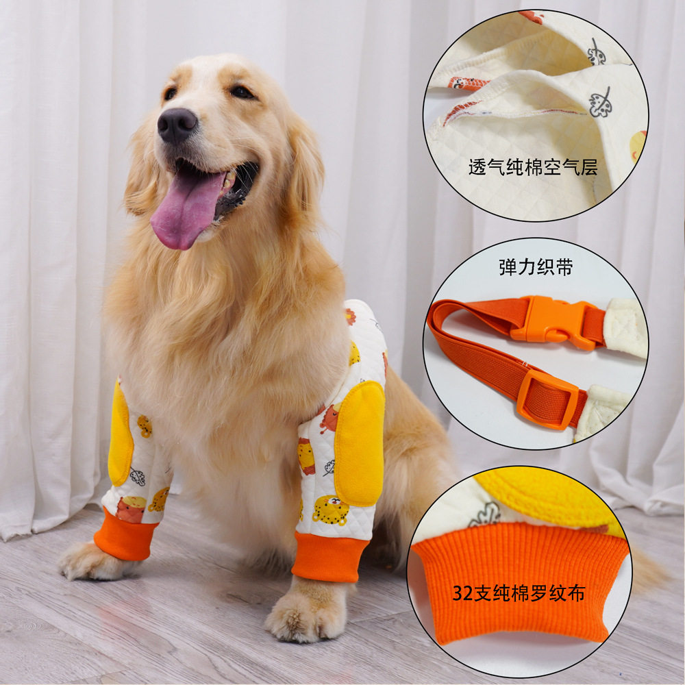 宠它狗狗护肘关节套狗狗前腿保护套宠物护膝金毛大狗防风护肘衣