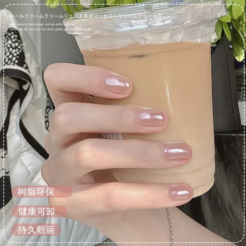 胭脂粉黛指甲油2026春夏季新款镀晶粉显白双色网红美甲专用甲油胶