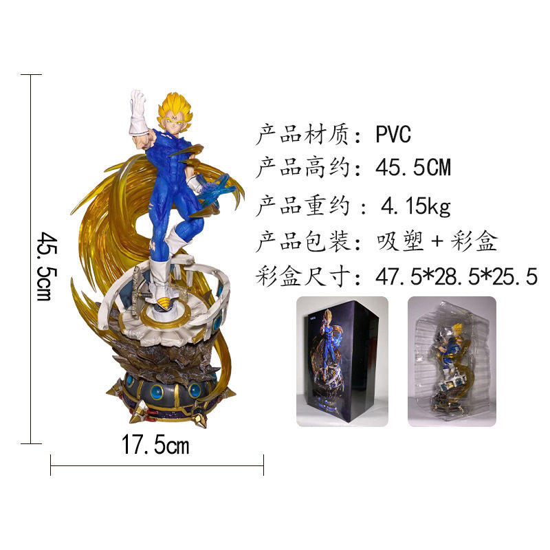 现货七龙珠 骄傲的王子云起贝吉塔批发代发玩具模型机箱摆件