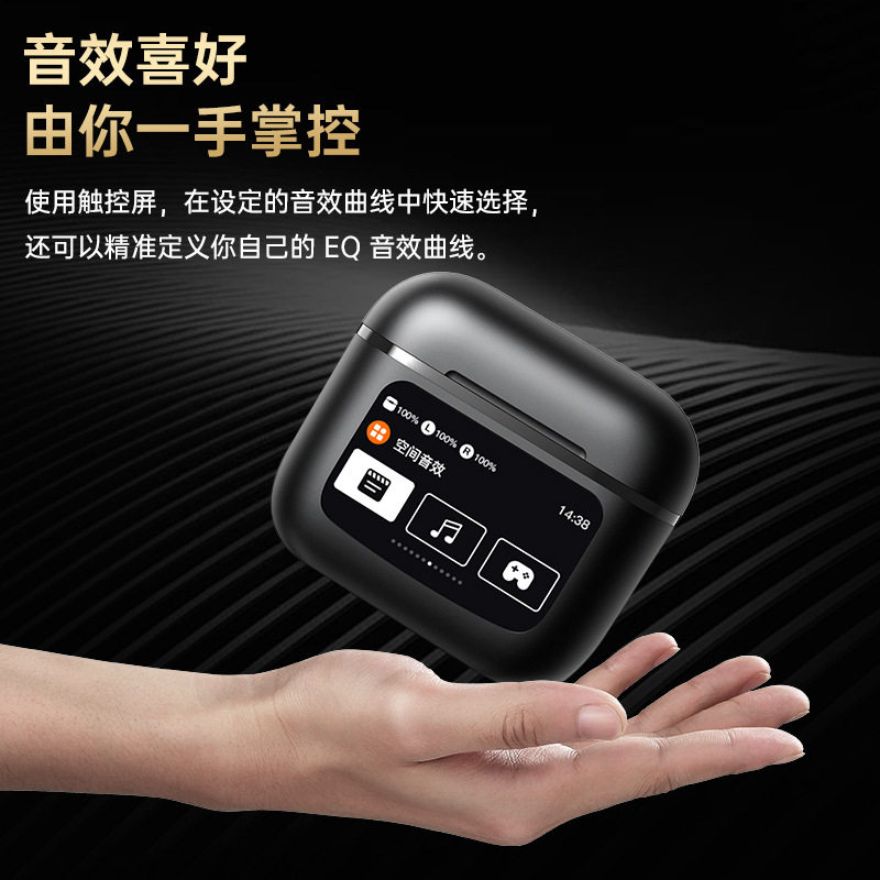 新款智能降噪LCD全彩触屏显示屏高端无线蓝牙耳机耳机调节音量app