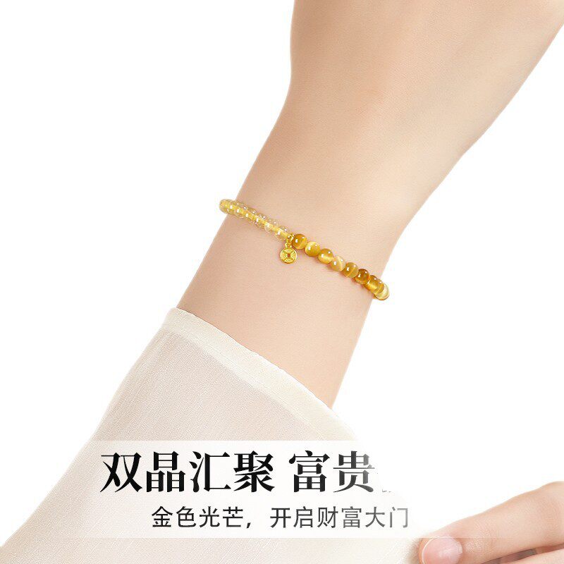 Golden Rutilated Quartz Bracelet