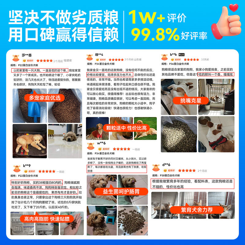 狗粮批发成犬幼犬专用粮鲜肉无谷犬主粮宠物狗粮狗舍繁育粮40斤