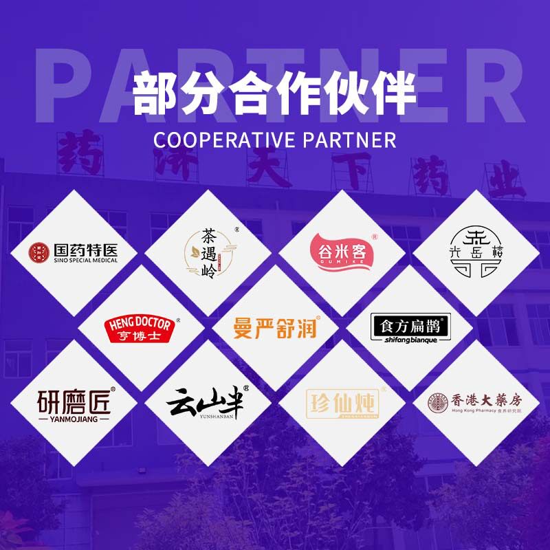 玉米胚芽粉固体饮料未sod来生富物硒玉米胚芽浓缩粉糙米代发批发