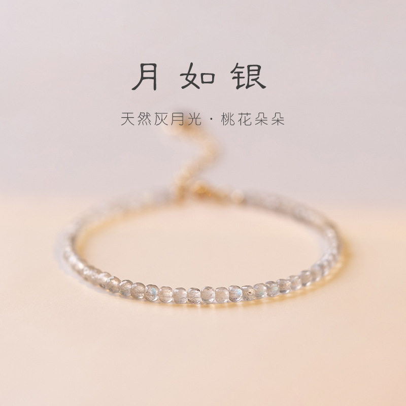 Minimalist Labradorite Bracelet