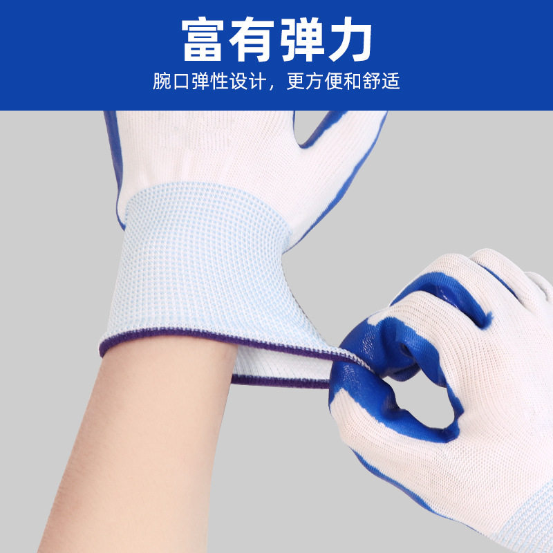 防滑耐磨丁腈劳保手套半胶防水加厚耐用浸胶手套工地干活丁晴手套