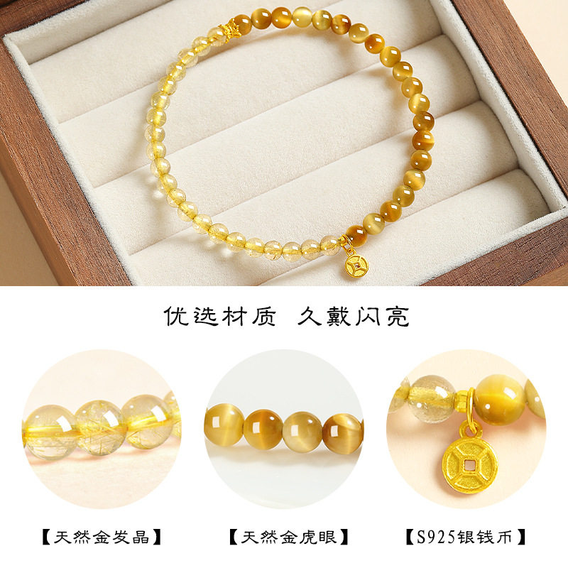 Golden Rutilated Quartz Bracelet