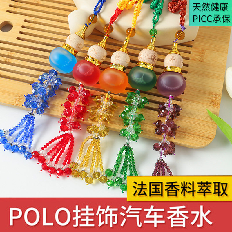 汽车香水吊坠挂件保平安水晶葫芦挂饰创意汽车饰品车载内饰用品