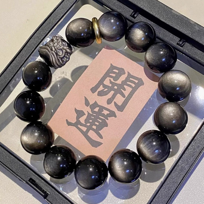 Earth's Treasure — Natural Black Obsidian Bracelet