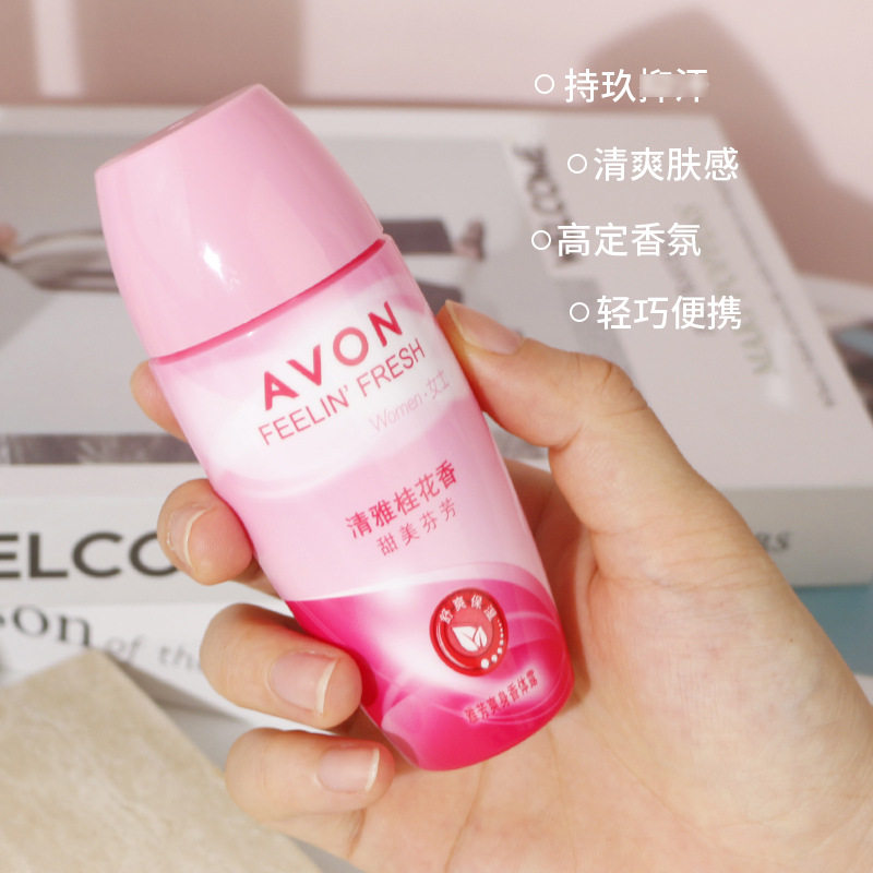 avon雅芳爽身香体露小黑裙滚珠香体露干爽身女男腋下清新淡香