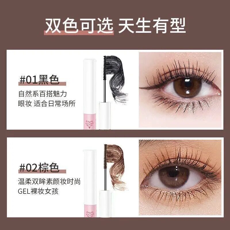 柏贝妮睫毛膏卷翘定型自然打底膏防水浓密不晕染睫毛膏彩妆批发