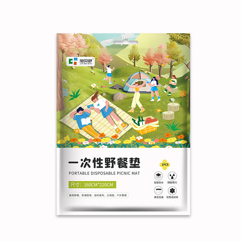 一次性野餐垫加厚隔脏户外防潮垫双人防水沙滩草坪户外露营地垫子