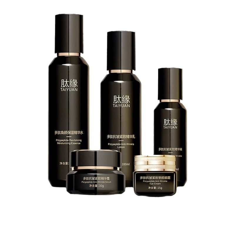 肽缘护肤五件套多肽抗皱保湿补水紧致五水乳霜可定制美容院线专用