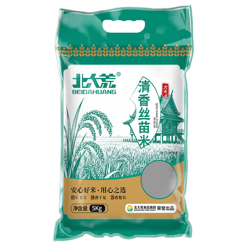 北大荒清香丝苗大米十斤一袋5斤真空装长粒米大米10斤装米批发新