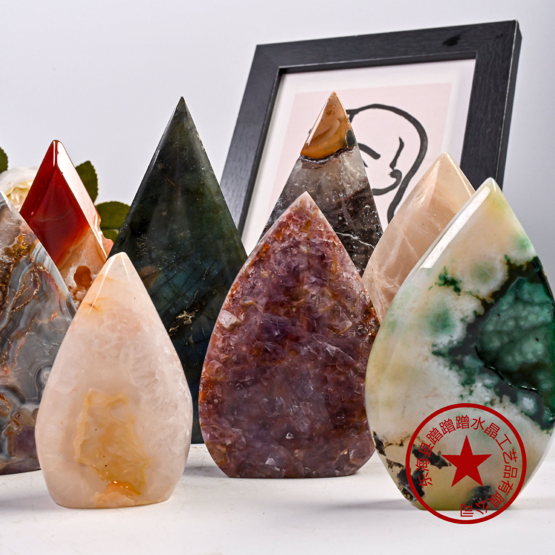 Fortune Pearl — Natural Money Agate Crystal Sphere