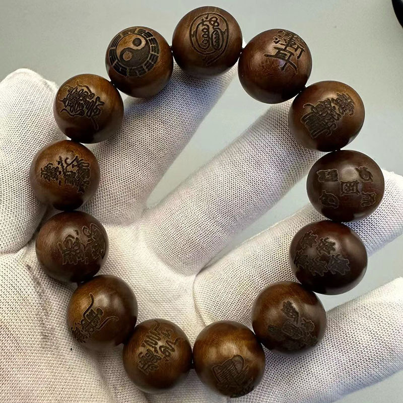 Natural Lightning-Struck Wood Rosary Bracelet, Evil Warding and Protection, Energy Purification